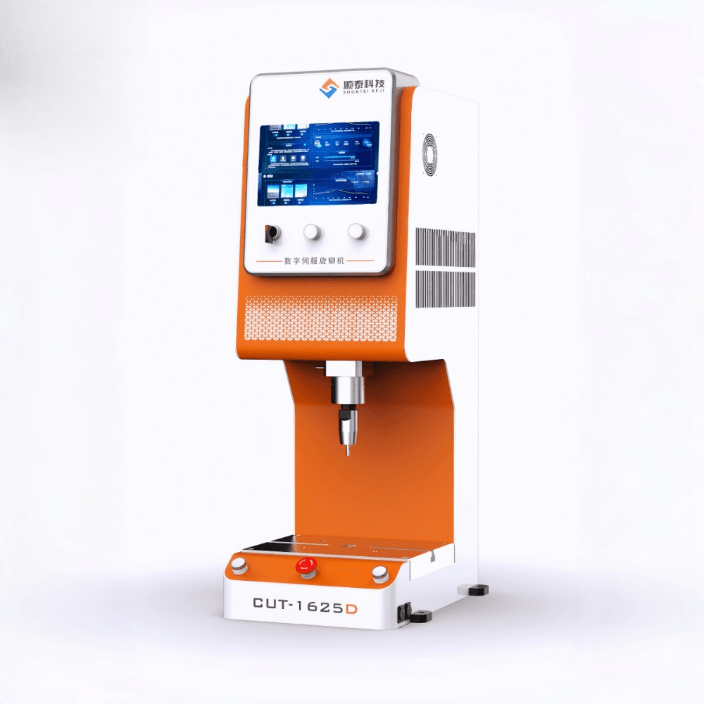 Shuntai’s Third-Generation Automatic Servo Riveting Equipment: Mass ...